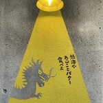 熱海ばたーあん - 待機列にて