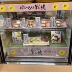 熱海ばたーあん - どら焼き