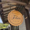 しまなみフレンチ Filer