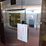 ガトー・プーリア - 