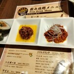 大仁門 色内本店 - 