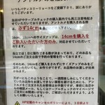 パティスリー リョーコ - 