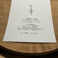かま叶 - 