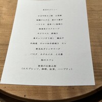 かま叶 - 