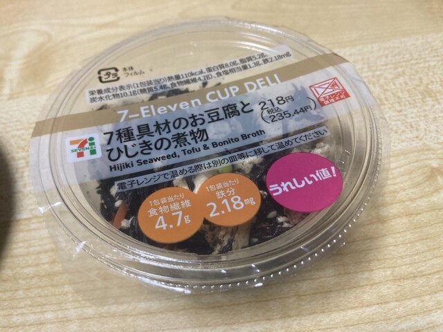 セブンイレブン 仙台東七番丁店 - 仙台（コンビニ・スーパー）の写真