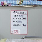 マルツネミート - 