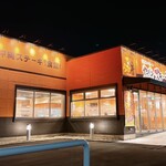 やっぱりステーキ  - 店舗外観