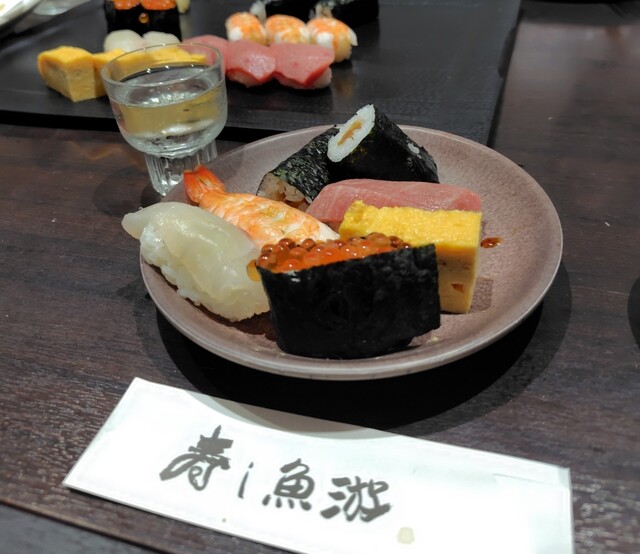 すし 魚游 桜木町駅前店 （うおゆう） - 桜木町/寿司 | 食べログ