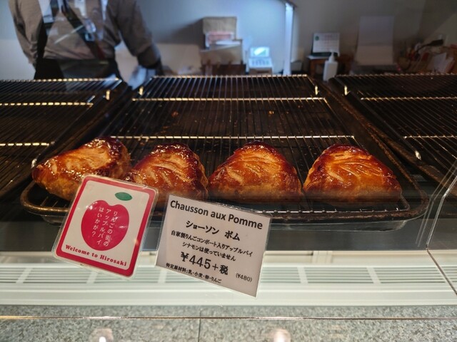 ル・ブルジョン（Ｉｅ bourgeon） - 中央弘前（ケーキ）の写真