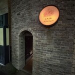 カスクストレングス - 外観