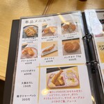 とんかつ中村 - 