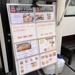 とんかつ中村 - 