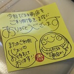 肉汁からあげ専門店 だるま商店 美野島店 - 
