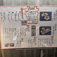 圓 弁柄 渋谷ストリーム - 