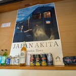 秋田ラーメン はま - 