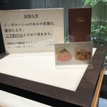 イ・ボローニャ - 