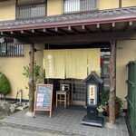 やま新寿司 - 