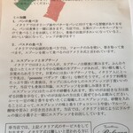 イ・ボローニャ - 