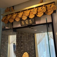 REIKASAI GINZA - 