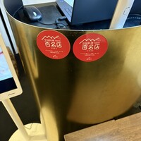 REIKASAI GINZA - 