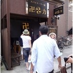 外観。開店前から待ち人たくさん！ちなみに開店後は店内に８名分ほどの待ち専用スペースがあります。