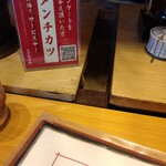 とんかつと、しゃぶしゃぶ。黒豚ふくや - 