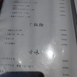 とんかつと、しゃぶしゃぶ。黒豚ふくや - 