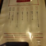 とんかつと、しゃぶしゃぶ。黒豚ふくや - 