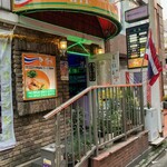 BANGKOK タイ料理 - 気楽