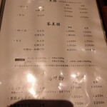 とんかつと、しゃぶしゃぶ。黒豚ふくや - 