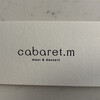 meal & dessert cabaret.m