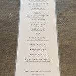 焼肉うしごろ - 