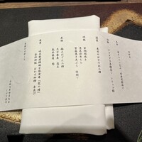 創作Dining SHARI流川 - 