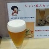 盛岡じゃじゃめん 小吃店 フェザン店