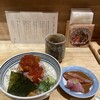 日本橋海鮮丼 つじ半 ミッドタウン店