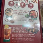 タムジャイサムゴー - 