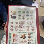 タムジャイサムゴー - 