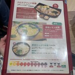 タムジャイサムゴー - 