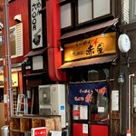 らーめんサッポロ 赤星 - 