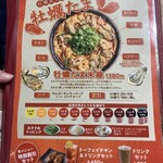 タムジャイサムゴー - 