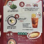 タムジャイサムゴー - 