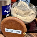 らーめんサッポロ 赤星 - 