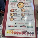 タムジャイサムゴー - 