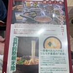 タムジャイサムゴー - 