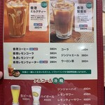 タムジャイサムゴー - 