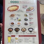 タムジャイサムゴー - 