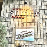 スミレオオサカ - 