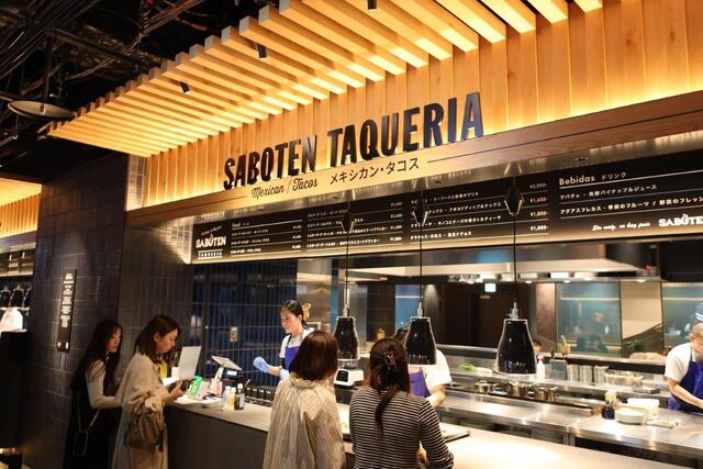 覇王樹タケリア タイムアウトマーケット大阪店 - 大阪/メキシコ料理 | 食べログ