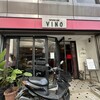 VINO 渋谷