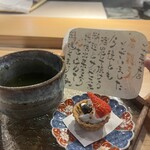 すし屋 蓮太郎 - 